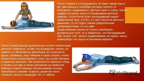 Удаться подробно