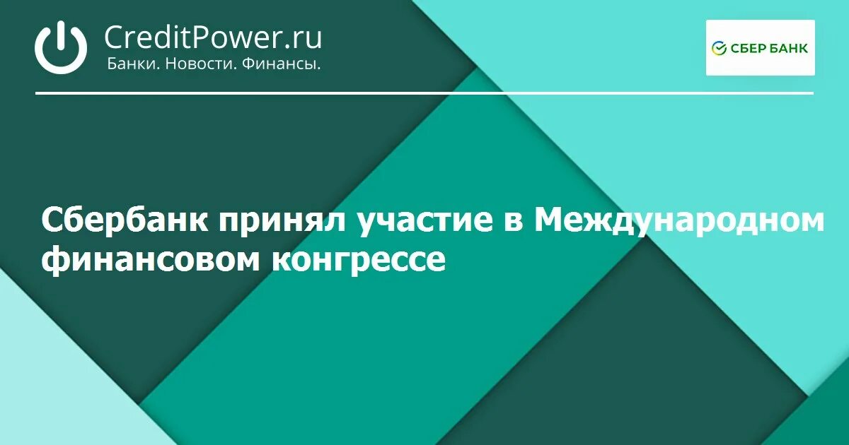 Псб лизинг. График работы россельхозбанка в новогодние праздники. Россельхозбанк дни работы. Как работает россельхозбанк в праздничные дни. Ипотека убрир.