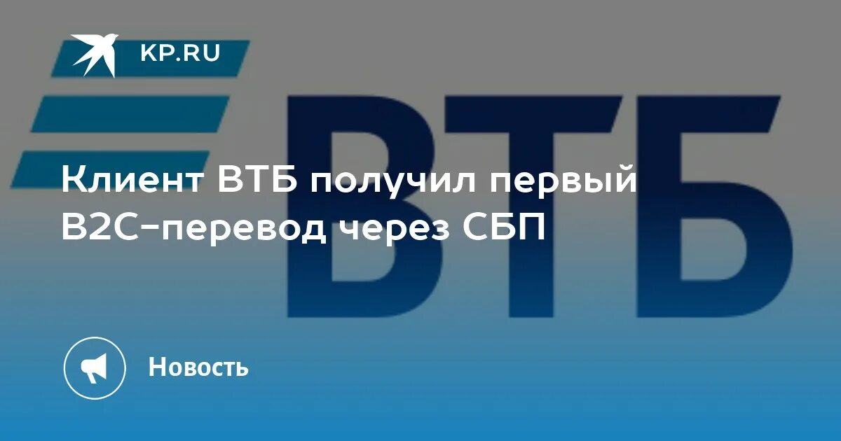 Втб получил. Логотип ВТБ новый. ВТБ лизинг. ВТБ мобайл. ВТБ капитал инвестиции.