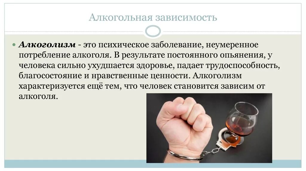 15 зависимостей