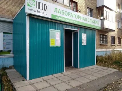 Асср хеликс