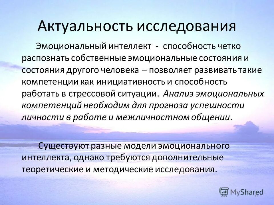 Интеллект всероссийский конкурс. Интеллект дипломная работа. Всероссийский конкурс юность наука культура. Интеллект дипломная работа. Интеллект будущего грамоты.