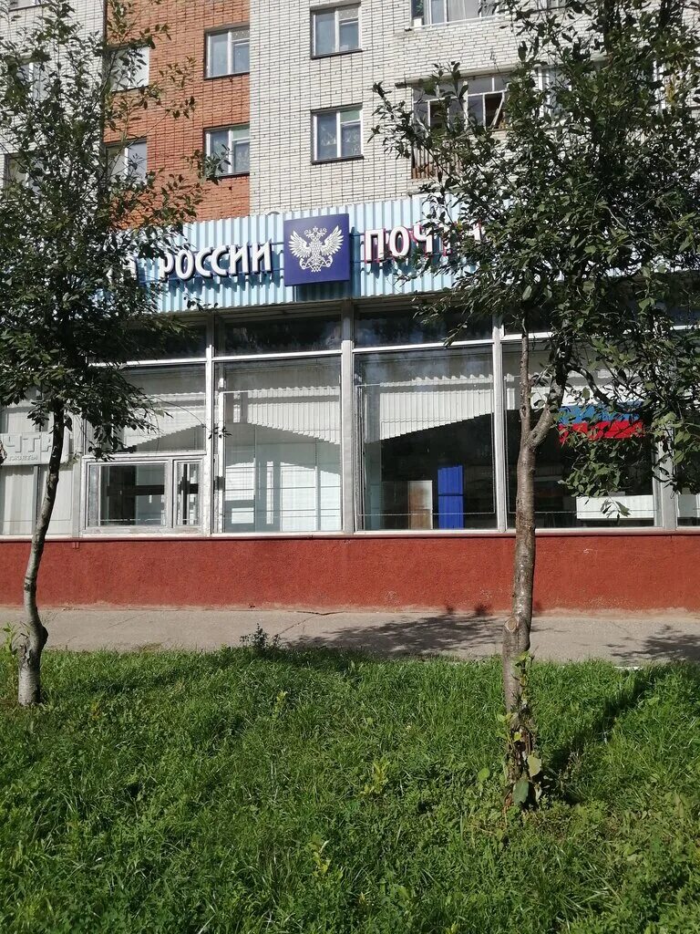 Почта новочебоксарск график работы Почта новочебоксарск режим работы
