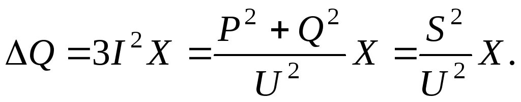 Зарядная мощность линии формула. Емкостная проводимость линии формула. Схема замещения линии 110 кв. Схема замещения воздушной линии напряжением 110-220 кв. Потери реактивной мощности в линии.