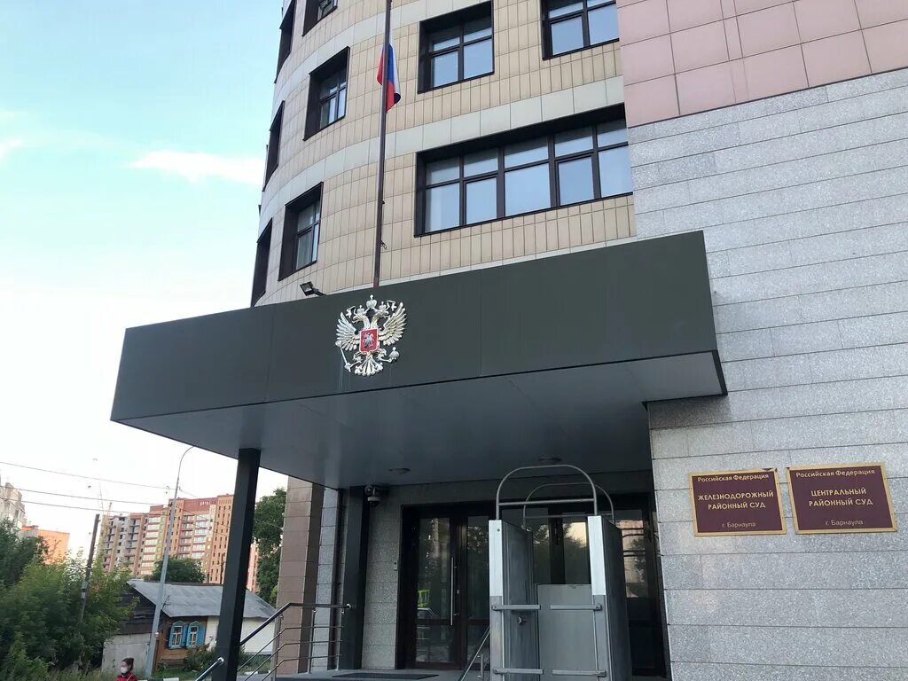 георгия исакова 204 барнаул суд. суды г барнаула адреса. барнаул, силикатная улица, 5. папанинцев 130 барнаул центральный. папаненинцев 130барнаул суд.