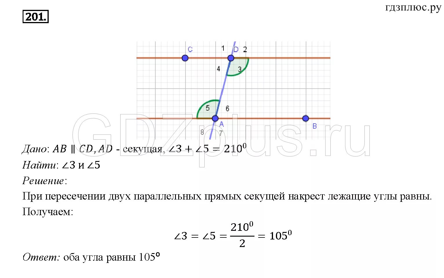 Геометрия 7 класс атанасян методическая
