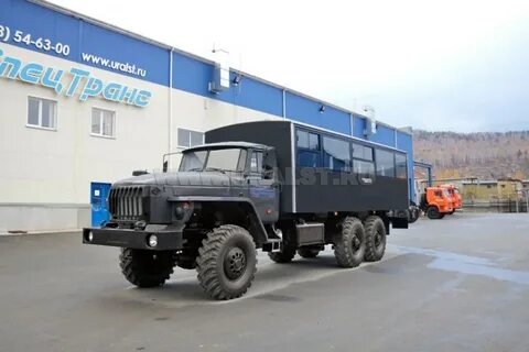 Урал ст екатеринбург