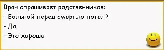 У девушек руки должны дрожать от цветов. Что думать трясти надо анекдот. К женщины руки должны трястись. У девушки руки должны дрожать от цветов а не от нервов. Виноваты оба муж и свекровь картинка.