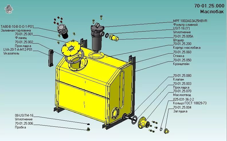 Уровень масла в гидробаке. Фильтр сливной гидравлический ОМТЛ 97. Фланец гидронасоса ОМТЛ 70 02. Заборный фланец для гидробака ОМТЛ 97. Фильтр сливной ОМТЛ-70-02.