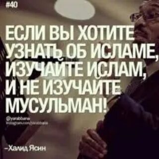 Хадисов ясин
