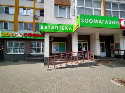 Сайт зоосфера нижний новгород