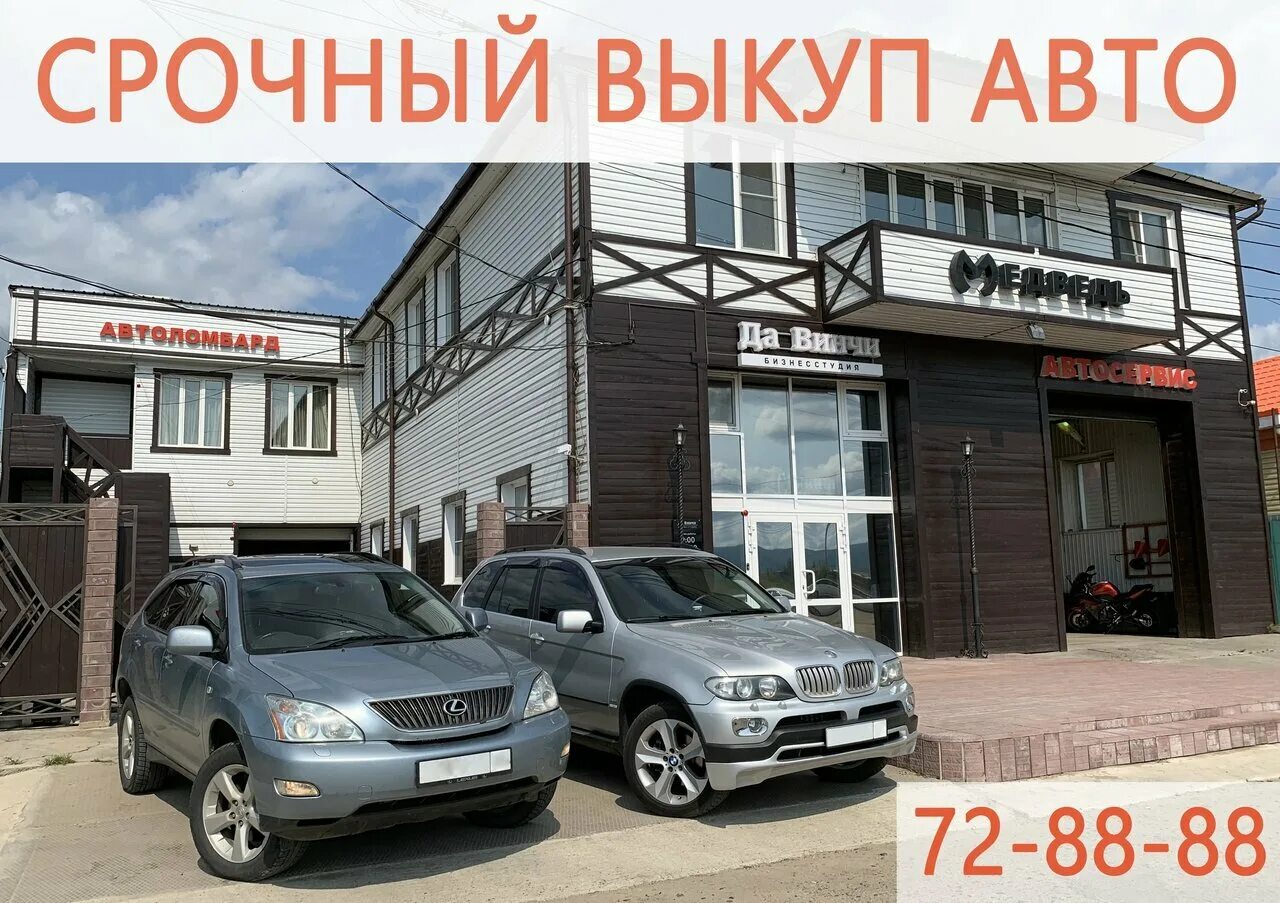 Рахова 170. Рахова 170. Мичурина 18/1. Рахова 170. Рахова 170.