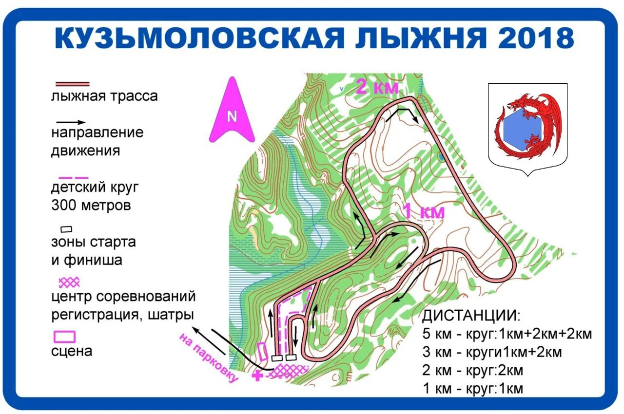 Участки лыжной трассы. Пересвет трасса лыжная схема трассы. Измайловский парк лыжная трасса схема. Красногорск лыжная трасса. Схема лыжной трассы в Пересвете.