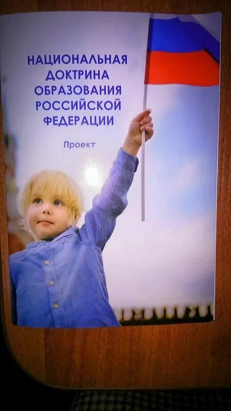 Маткапитал на третьего ребенка в 2023. Закон 2025 про детей. Быстроденьги отзывы. Закон 2025 про детей. Закон 2025 про детей.