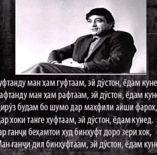 Лоик шерали шеърхо