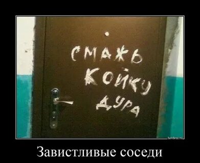 Готовь дырочку