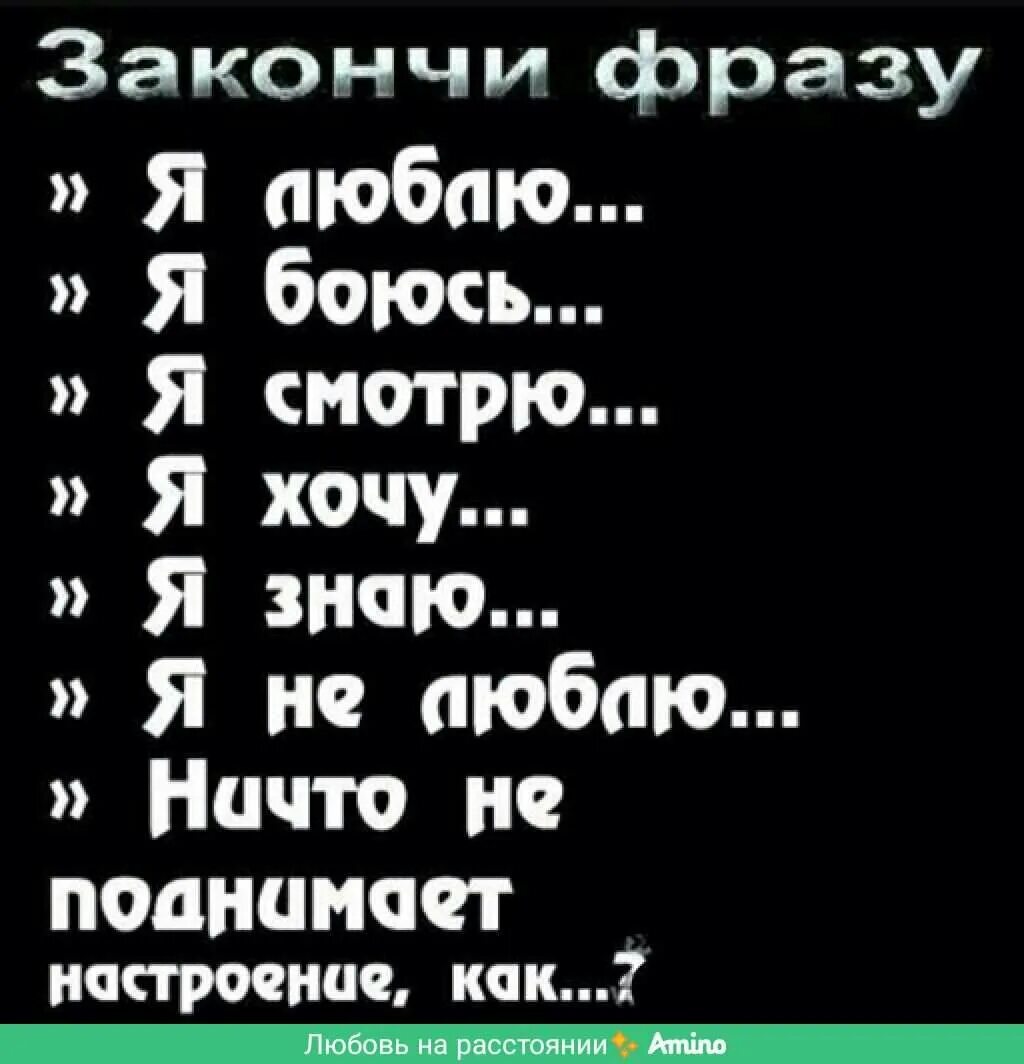 Вопросы девушке. Вопросы другу. Вопросы парню. Вопросы для девочек.