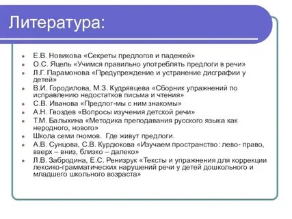 Письма недостаточно
