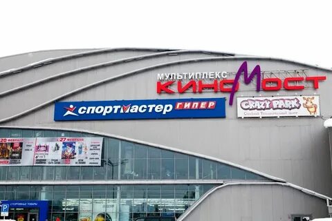 Космопорт афиша самара расписание