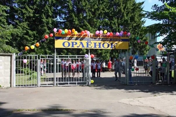 Орленок ростов. Лагерь орленок волгоград красноармейский. лагерь орленок пушкино вднх.