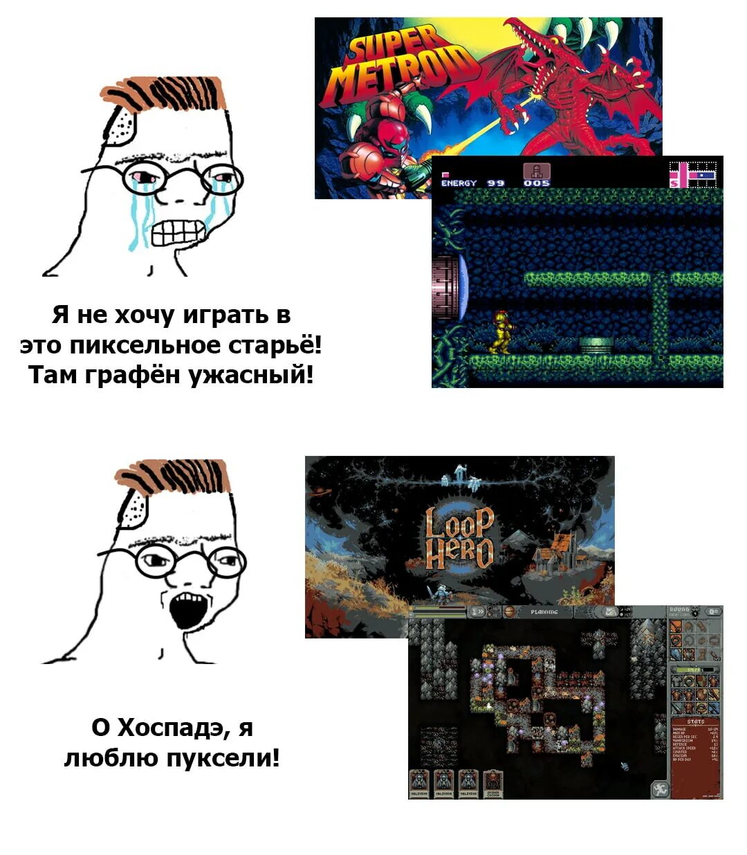 Супер мем игра. Мемы в пикселях. пиксель арт мемы. пиксельарт мем. мемы из пикселей.