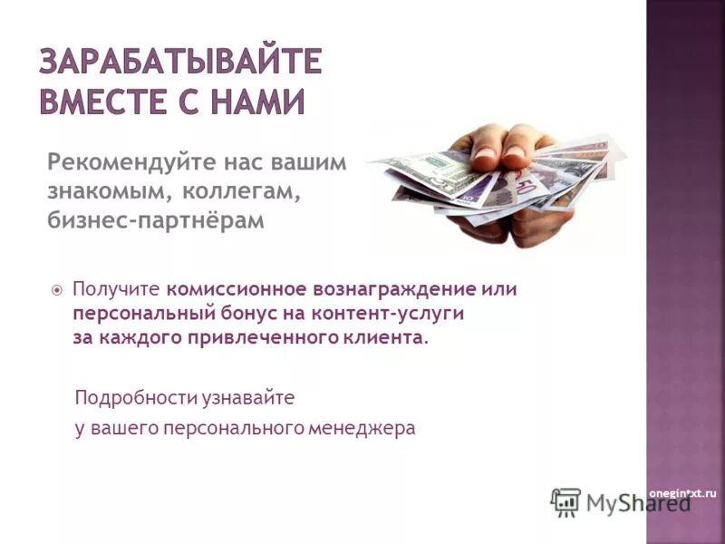 премия контента