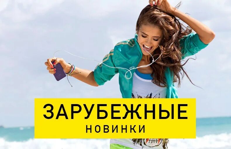 Новая музыка 2022. Новый хитовый сборник. Музыка 2020 слушать. Топ 2022 года песня на русском. Хиты лета 2022.