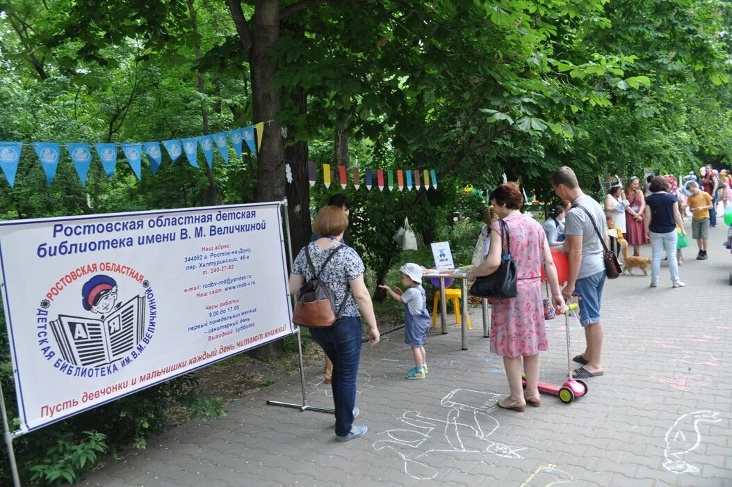 Библиотека имени в м величкиной. Парк словесности димитровград. литературный парк екатеринбург. библиотека величкиной ростов-на-дону официальный сайт.