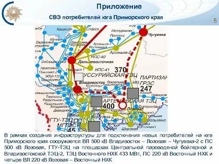 Вл программа владивосток