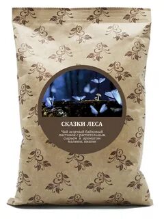 Сказки чай