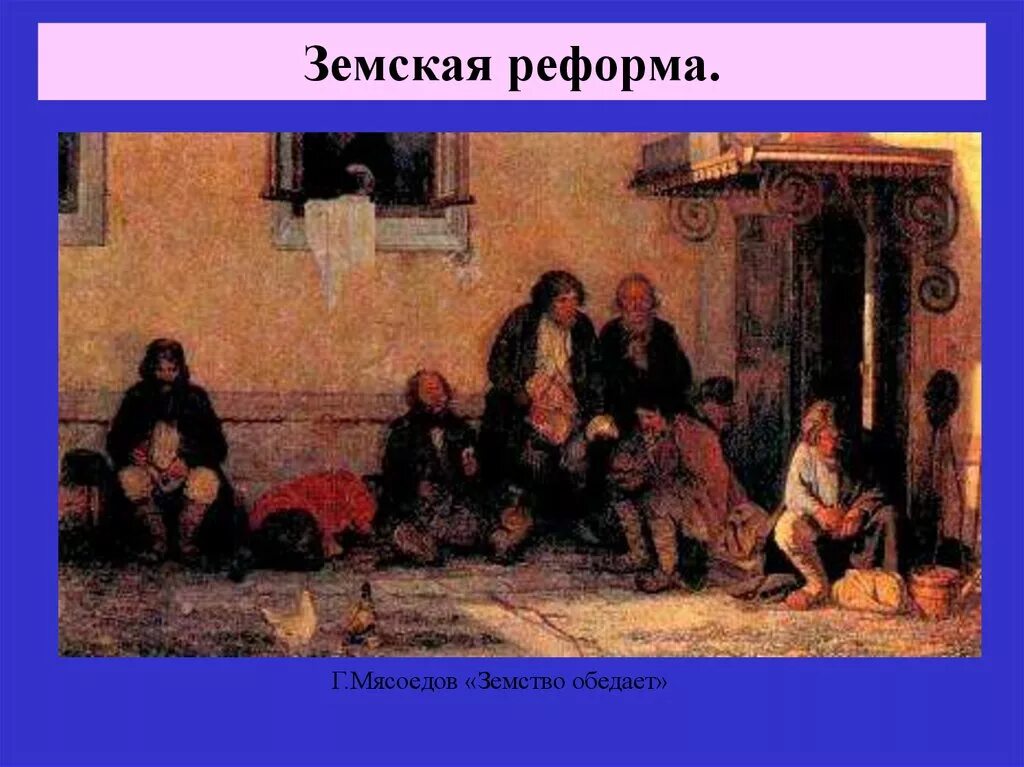 Три курии