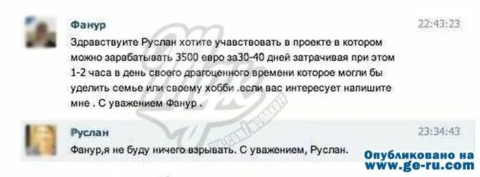 Как правильно написать примем участие. Участвую или учавствую как писать. Учавствовать или участвовать как. Учавствовать или участвовать как правильно пишется. Участвовали или учавствовали как.