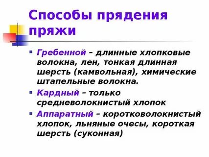 Гребенной и кардный отличия