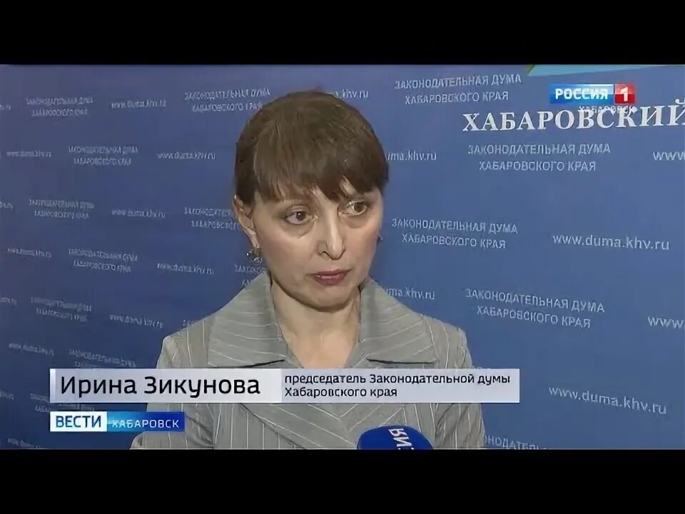 Кандидаты в краевую думу хабаровского края. Цмакалов депутат края хабаровского края. госдума хабаровского края. депутаты законодательной думы хабаровского края.