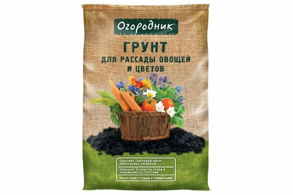огородник фаско (1/36). грунт veltorf для томатов и перцев универсальный 10 л. земля овощная 5л. грунт биагро. грунт для овощей огородник 60л.