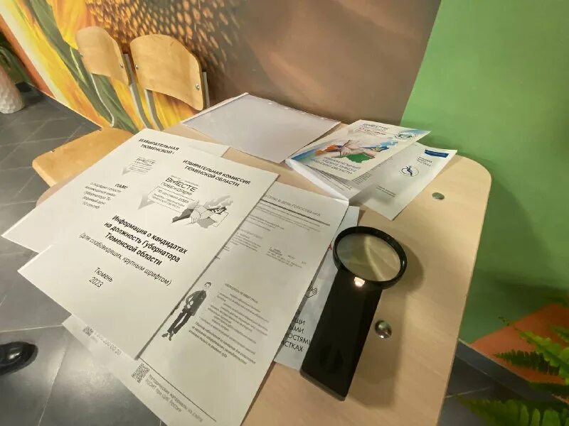 территория уик