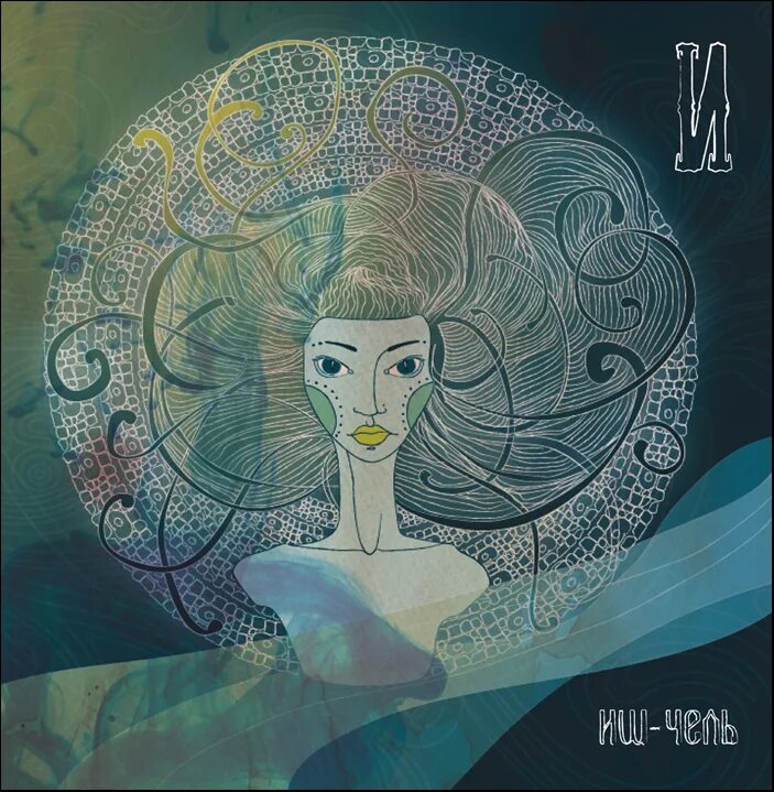 Богиня икшель луны майя. Иш-чель богиня майя. Иксчель богиня. Ицамна бог майя. Иш чель.