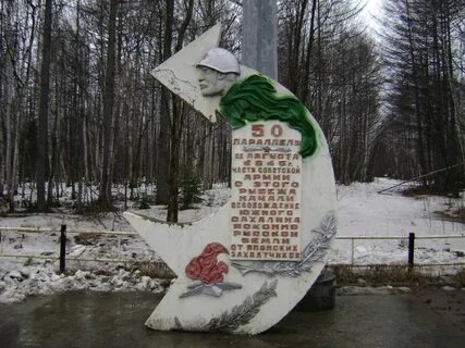 30 50 параллель