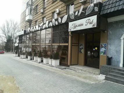 Бары волгограда краснооктябрьский