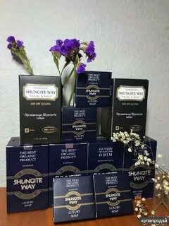 Soap way