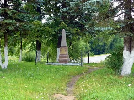 Радищево малоярославец