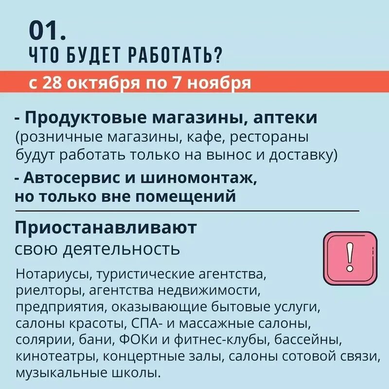 Запрет и условия допуска. Налог на посылки с алиэкспресс. Ограничения проекта и допущения проекта. Сработали лимиты. Тимвивер не может подключиться причина неизвестна.