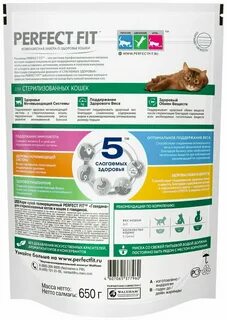 Корм perfect fit отзывы