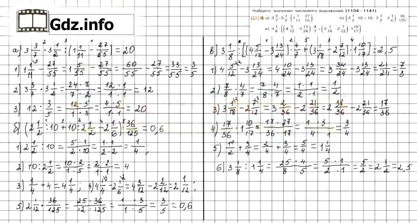 Математика 6 класс мерзляк номер 1136. Номер 1135 по математике 6 класс Никольский. Гдз по математике шестой класс номер 1135 б. Математика 6 класс Никольский 1135. Гдз по математике 6 класс Никольский номер 1135.