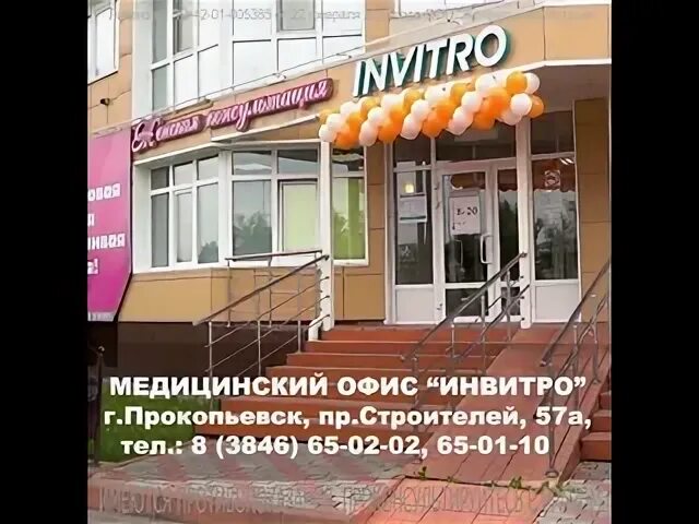 Лео женская консультация прокопьевск шишкина. Лео прокопьевск женская консультация. Прокопьевск женская консультация лео строителей 57а врачи. Медцентр лео в прокопьевске. Сколько стоит детский кардиолог и узи в барнауле.