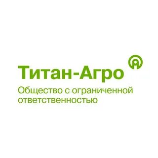 Титан агро