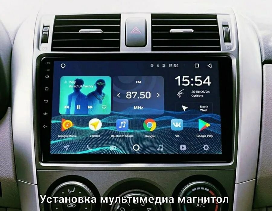 Как установить магнитолу андроид в автомобиль. Магнитола 2 din toyota corolla 150. тойота королла 2008 магнитолу 9 дюймов. королла 150 магнитола андроид.