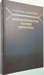Математическое теоретические