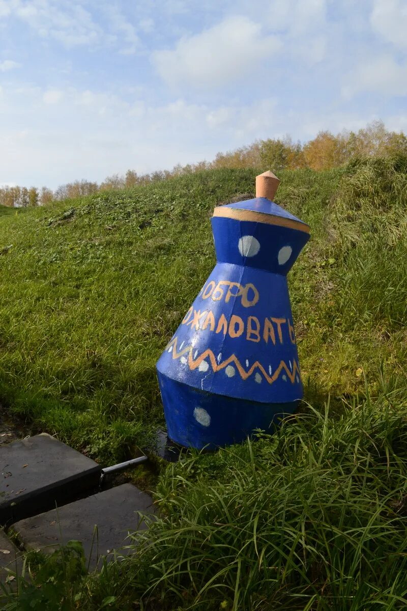 Погода в вазерках пензенской. Село Вазерки Пензенская область. Село Вазерки Бессоновский район Пензенская область. Кувшин у родника. Крынка у родника.