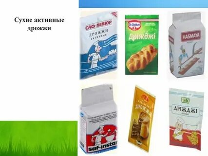 Замена дрожжей сухими пропорции